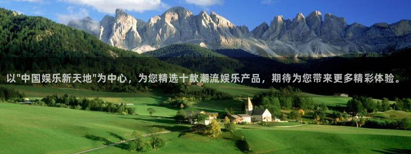 银河娱乐平台注册入口：以\
