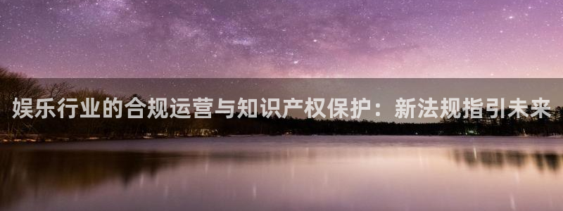 佛山市南海银河娱乐机电仪器有限公司